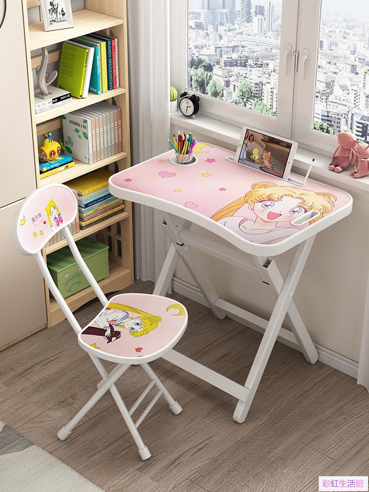 兒童學習桌椅家用臥室寫字桌簡易可折疊男孩女孩小學生學習書桌子