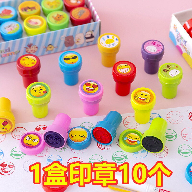 幼兒園小朋友小禮品禮物全班兒童實用小學生獎勵生日創意小孩獎品