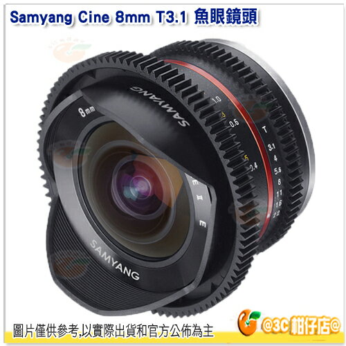三陽 Samyang Cine 8mm T3.1 魚眼鏡頭 正成公司貨 VCSC Sony E Micro Four Third Samsung NX Canon M