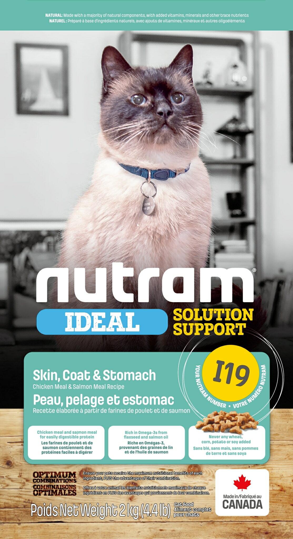 Nutram紐頓 - I19三效強化全齡貓(雞肉+鮭魚) 2Kg