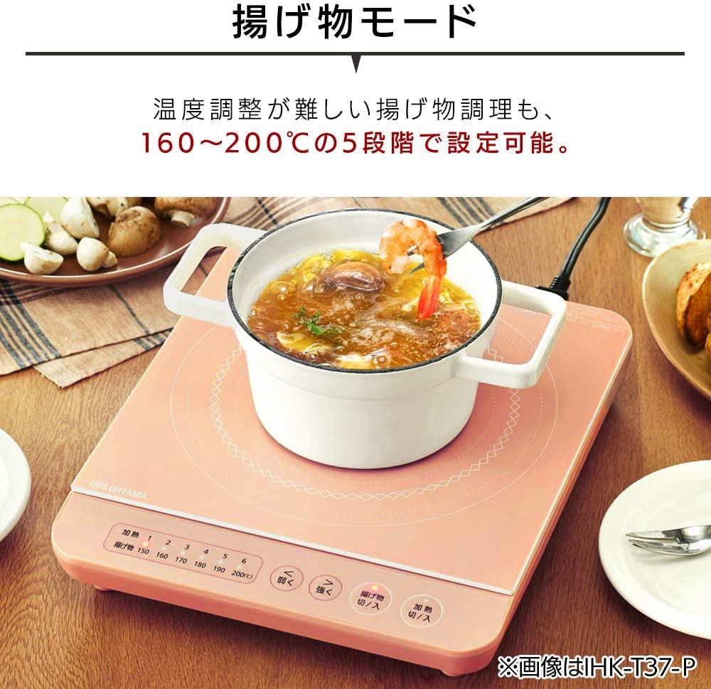 日本 IRIS OHYAMA 電磁爐 IHK-T38 IH 火鍋 家用 冬天 料理 加熱 【小福部屋】 3
