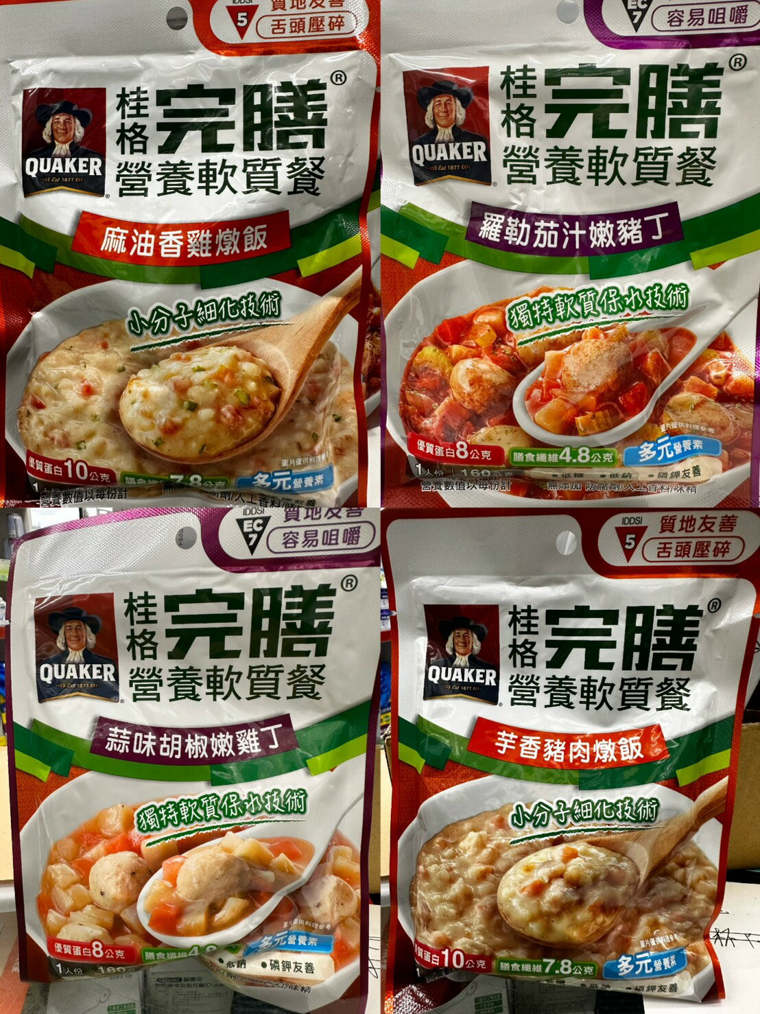 永大醫療~桂格完膳 營養軟質餐 麻油香雞燉飯/芋香豬肉燉(1包260g)、蒜味胡椒嫩雞丁/羅勒茄汁嫩豬丁(1包160g)每包99元