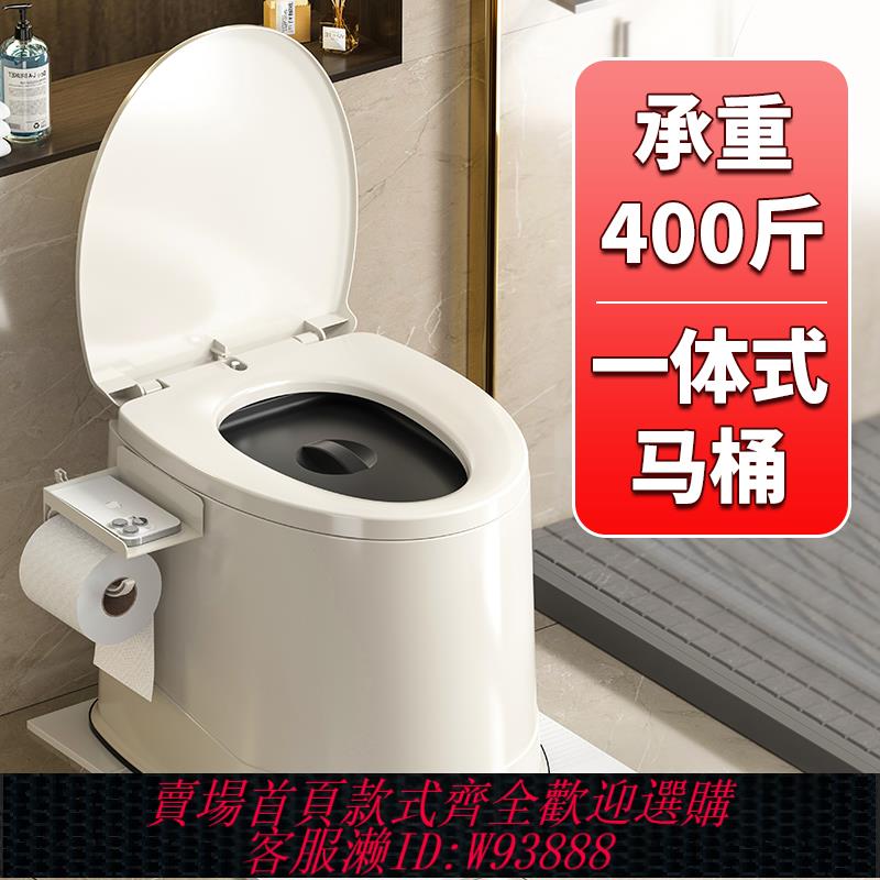 {臺灣公司貨 可打統編}老年人孕婦蹲廁改坐廁馬桶成人家用坐便器可移動座便器室內坐便椅
