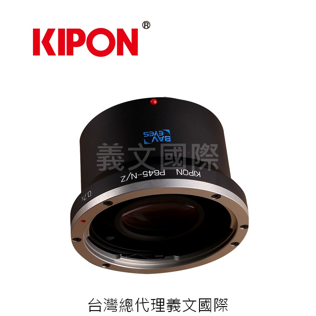 Kipon轉接環專賣店:Baveyes P645-NIK Z 0.7x(NIKON,減焦,Pentax 645,尼康,Z6,Z7)