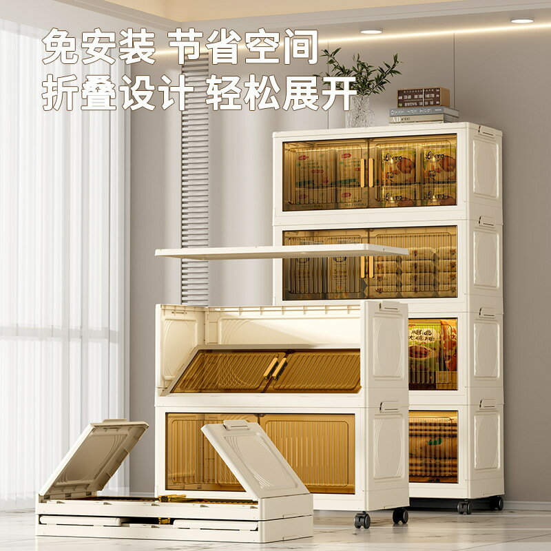 快速出貨 公司貨 家用多層雙開門客廳玩具整理箱跨境置物櫃零食櫃塑膠折疊收納箱