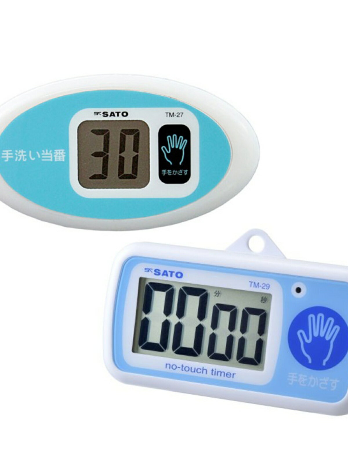 日本SATO佐藤洗手計時器防水非接觸式感應電子定時器TM-27-29-麵