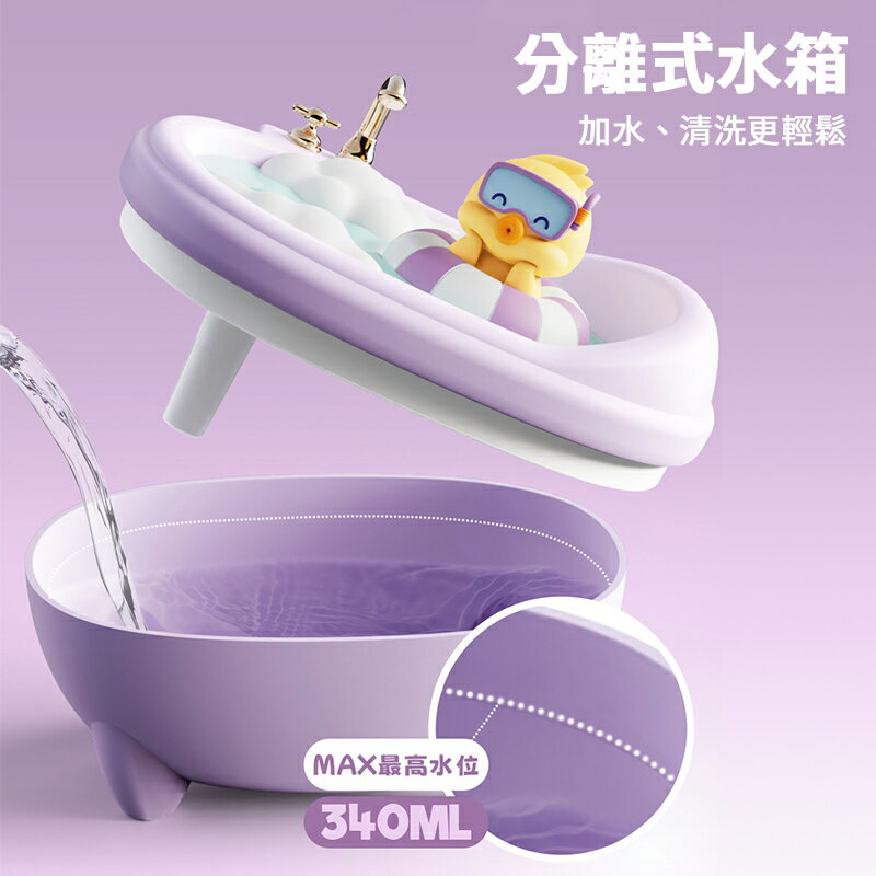 萌寵浴缸加濕器 香薰加濕器 加濕器 薰香機 香氛機 補水器 小夜燈 340ml 精油噴霧器 浴缸 氛圍燈 自動斷電 加濕 7