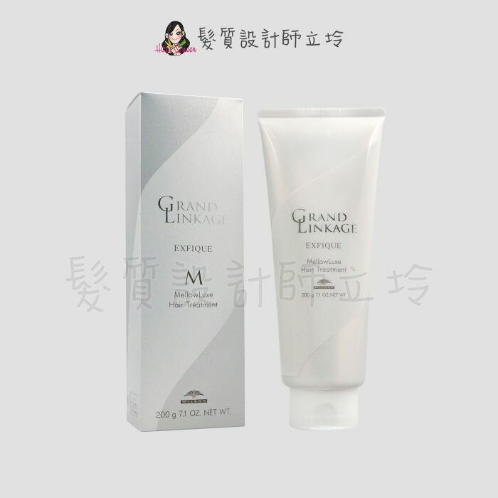 Milbon 恆羽護髮素M(柔滑質感)200g HH04 HH13｜立坽『瞬間護髮』哥德式公司貨｜領券再折｜換季保養 ⚡頭皮保養 水潤保濕 蓬鬆秀髮 沙龍髮品