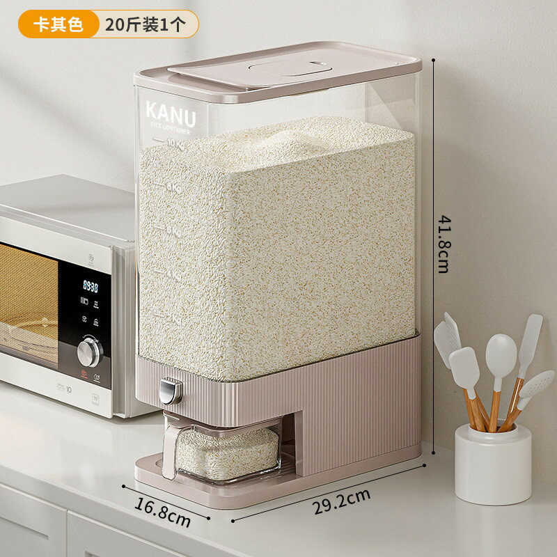 ✨現貨✨ 升級款按壓日式儲米桶 按壓 米桶 儲米箱 密封桶 儲米箱 雜糧罐 食品收納罐 密封桶 米缸 防蟲防潮 儲糧桶 7