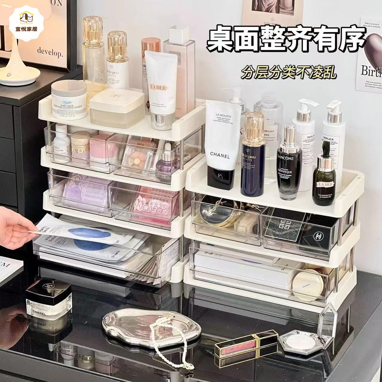 桌面化妝品收納盒簡約ins風梳妝臺化妝櫃置物架家用桌上整理神器 py6172