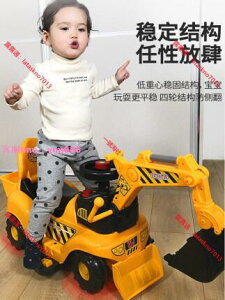禮物兒童電動滑行挖掘機男孩玩具車挖土機可坐可騎大號挖機鉤機工程車
