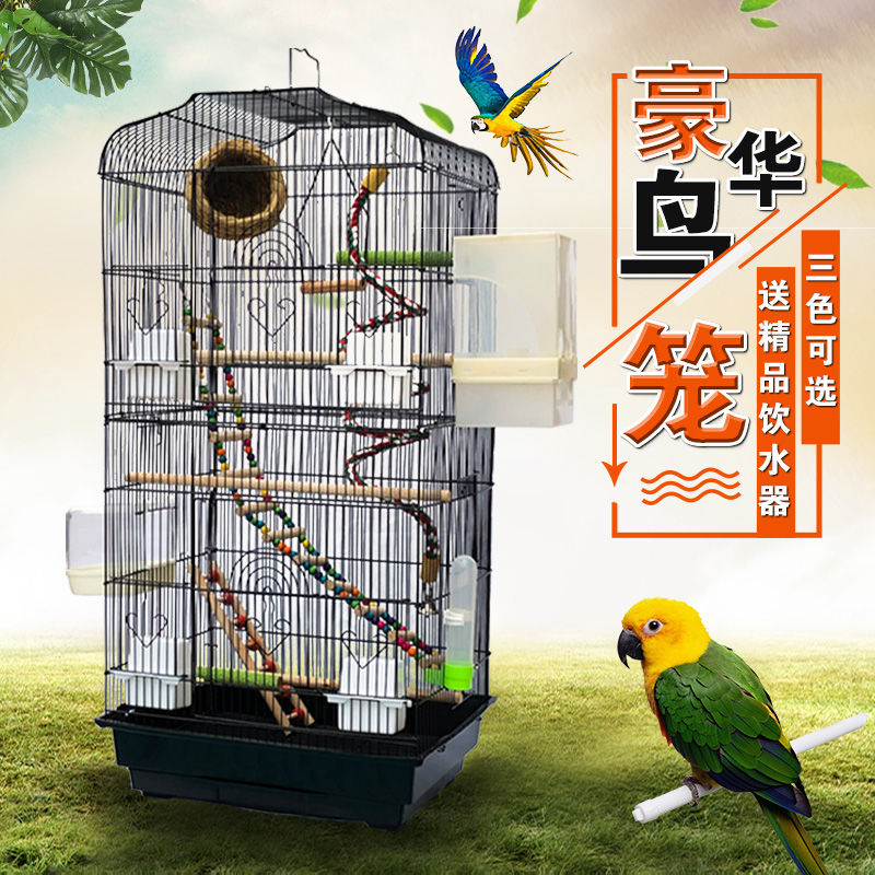 免運 鳥籠 虎皮鸚鵡籠子 加高豪華大型鳥籠子八哥籠大號金屬 牡丹玄鳳繁殖籠