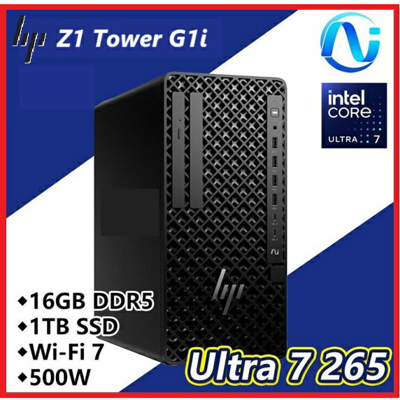 【2025.4 Ultra 7】HP Z1G1i BW8A8PT 商用工作站  Z1G1i/U7-265/16G*1 DDR5-5600/1T/500W/UKUM/W11P 64//333