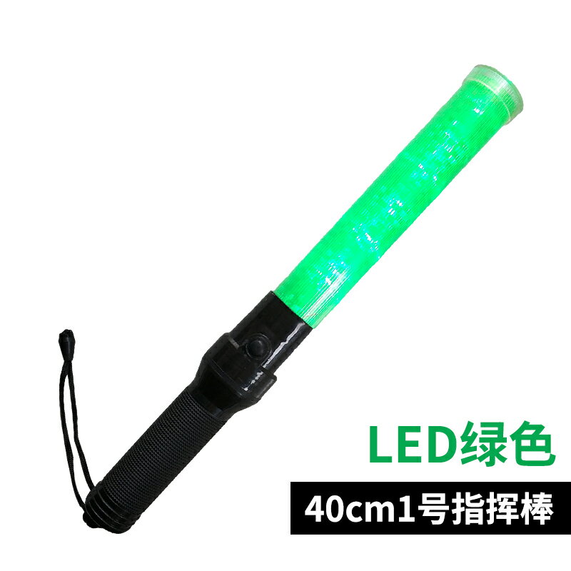 新品！警察★交通☆LED式★伸縮式指揮棒 LED 伸縮式指揮棒 赤・白 38cm〜66cm - 警備用品・防犯用品 プロ