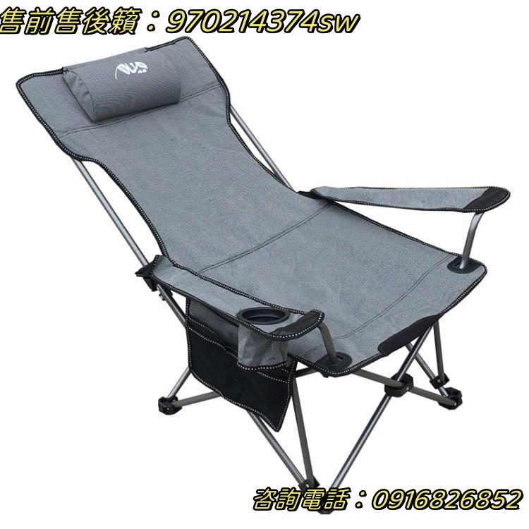 戶外折疊椅躺椅便攜式靠背休閒椅沙灘椅釣魚椅子家用午睡午休床椅LX