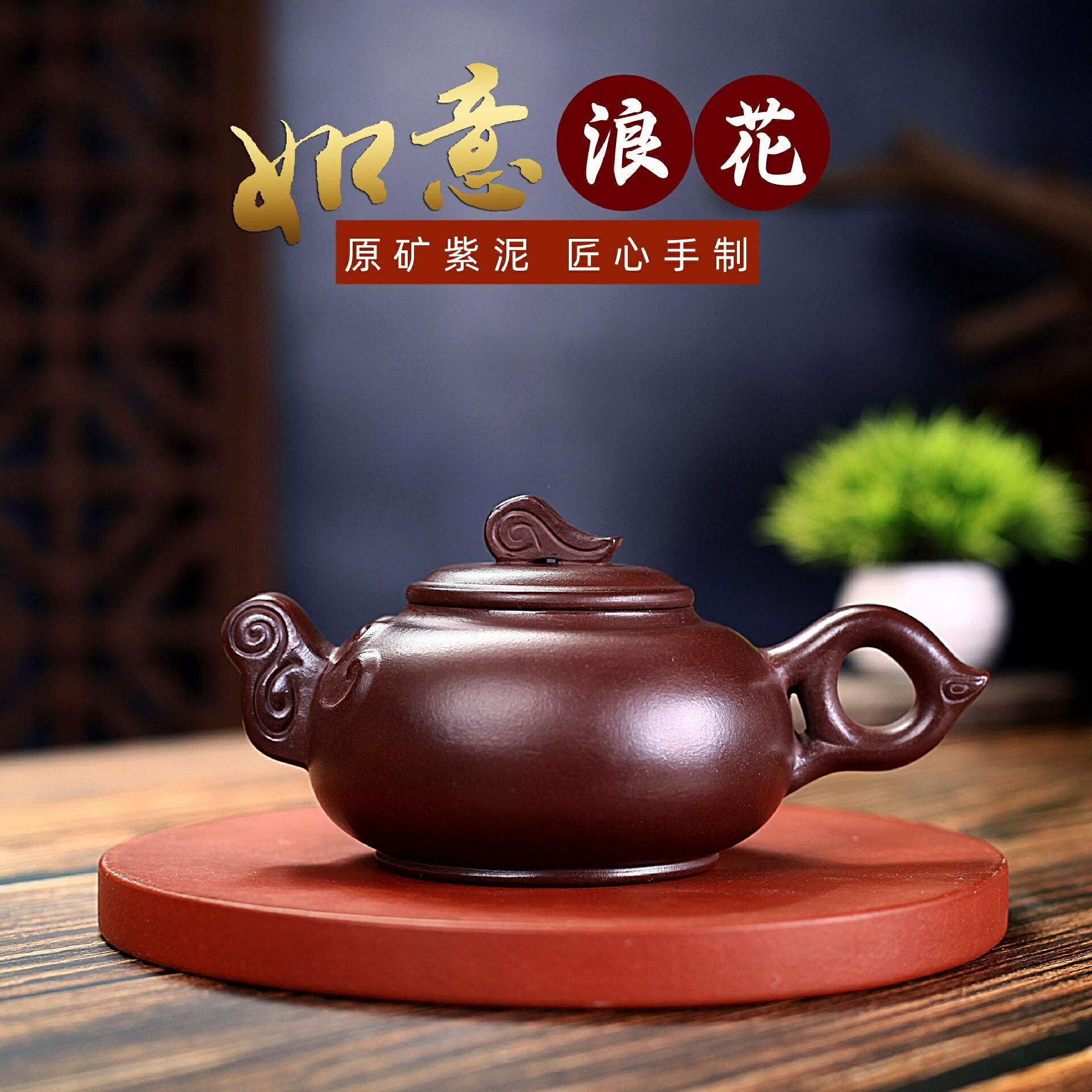 【百貨屋二號】宜興原礦紫砂壺手工紫砂茶具紫泥如意浪花家用泡茶壺yt