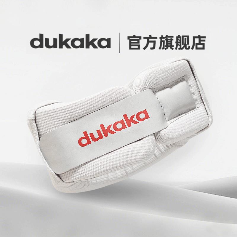 【臺灣公司 可開發票】DUKAKA頸託防低頭護頸脖套預防脖子前傾勁椎支撐護脖套旅行頸枕