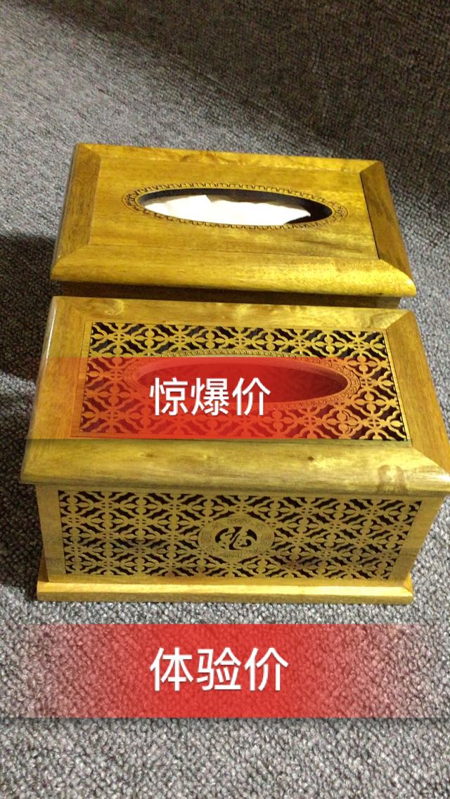 金絲楠木大葉楠木紙巾盒鏤空紙巾盒素面紙巾盒家庭收納用具禮盒裝1入