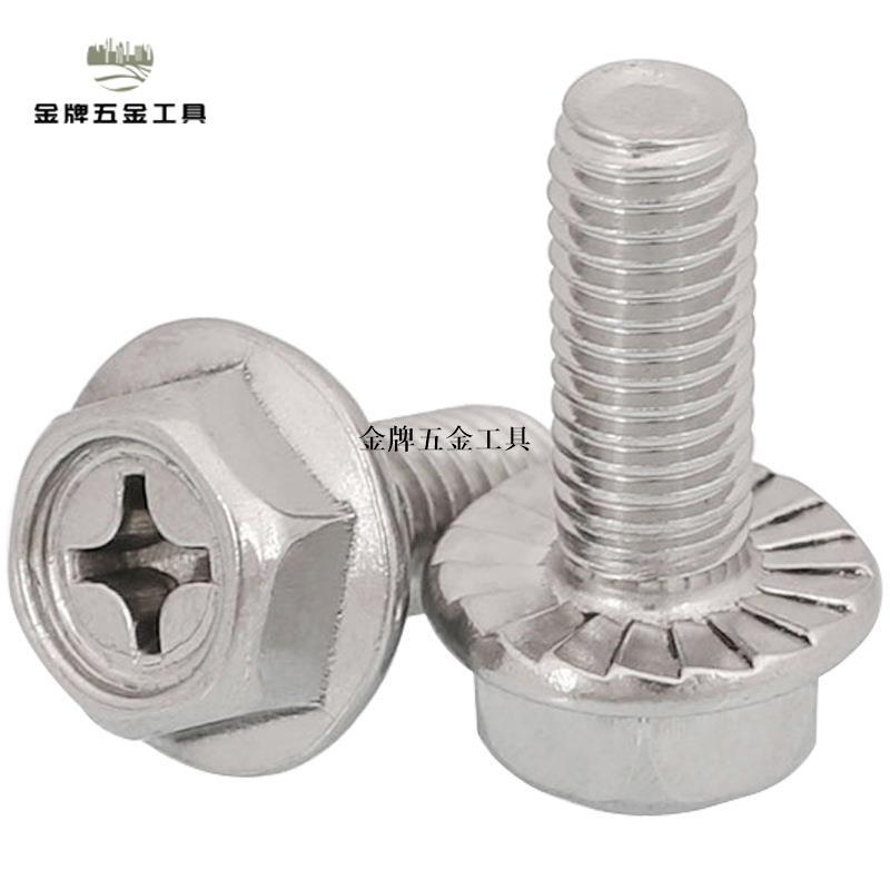 鍍鎳十字凹穴外六角帶齒法蘭螺絲帶墊外六角法蘭螺栓M3/M4/M5/M6【下單前請先諮詢 只批發】