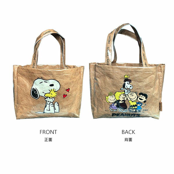 ANNAS 史努比防水牛皮紙包 透明包 果凍包 塑膠牛皮紙袋 包 手提袋史奴比399 1