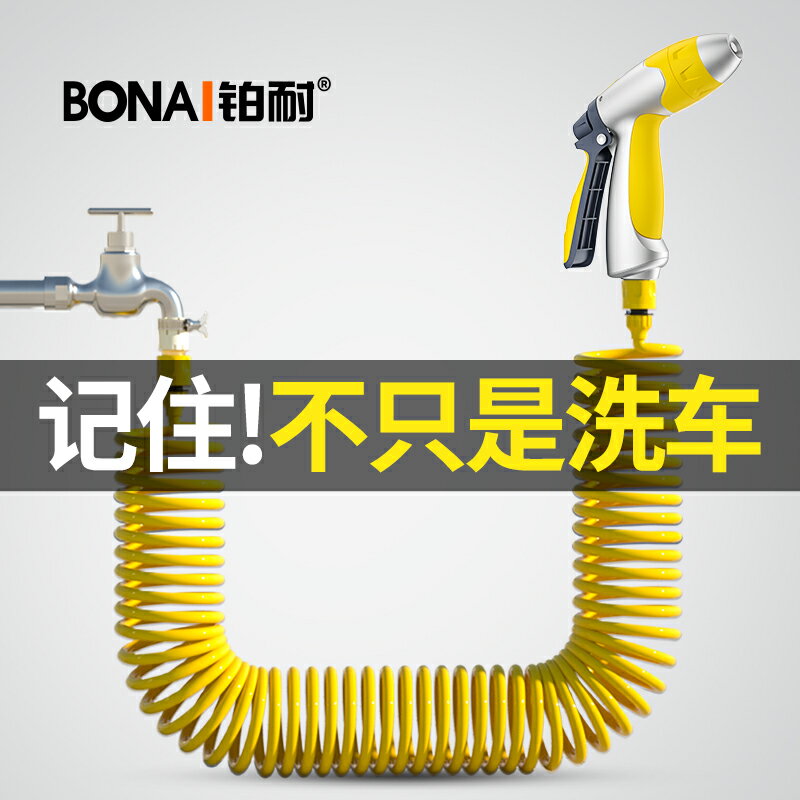 【臺灣公司 可開發票】高壓洗車水槍家用接水龍頭伸縮水管軟管澆花噴頭沖洗院子強力洗地