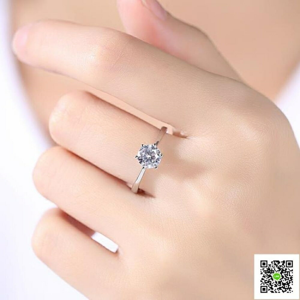 情侶戒指 925純銀1克拉鑚戒模擬鑚石戒指女一對結婚求婚情侶對戒男婚戒網紅 清涼一夏鉅惠