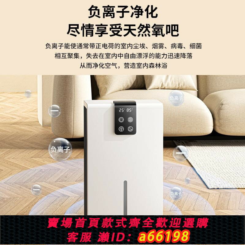 【臺灣公司 可開發票】除濕機家用臥室抽濕機空氣去濕器吸濕器地下室110V吸濕除潮乾燥器