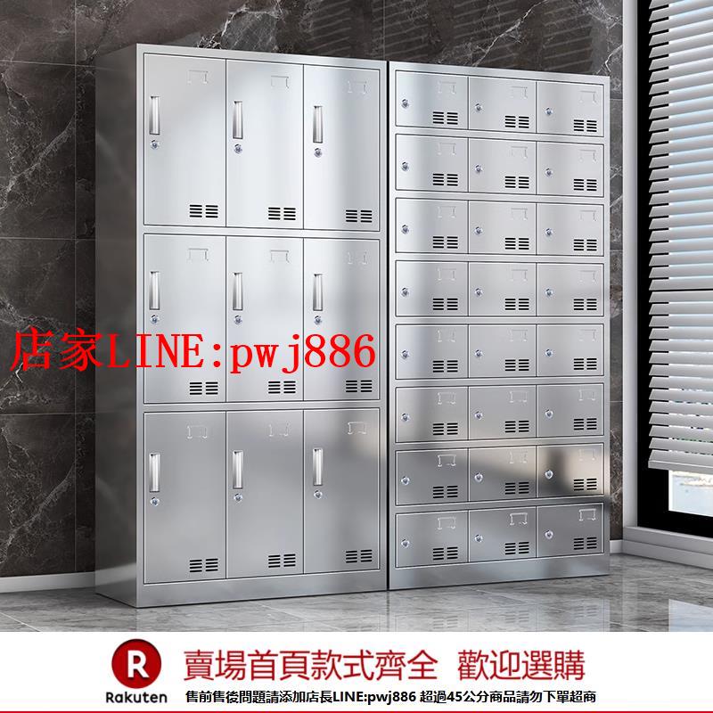 【臺灣公司優質服務】304不銹鋼更衣櫃無塵車間員工儲物櫃多門帶鎖浴室鞋櫃碗櫃餐盤櫃