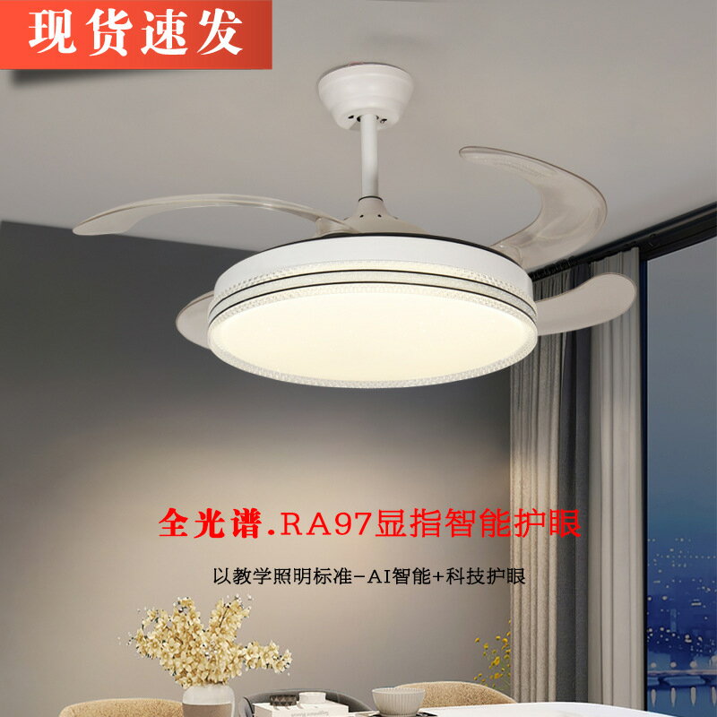 風扇燈2023年新款吊扇燈客廳家用隱形餐廳支持小米小愛智能電扇燈