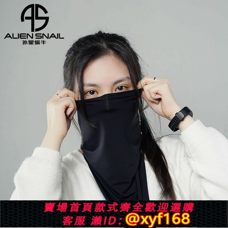 {保固一年 可打統編}外星蝸牛摩托車騎行頭套吸汗透氣全臉面罩戶外防風防曬機車裝備男