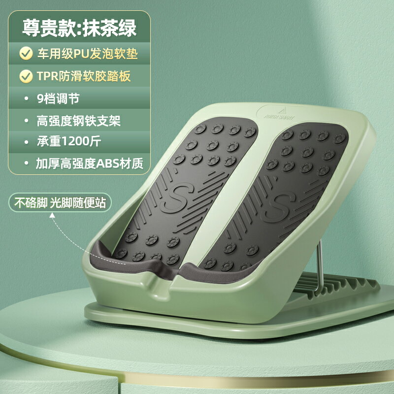 拉筋板 踏板 拉伸板 健身踏板 壓筋板 拉筋板瘦腿斜踏板站立拉經拉伸瘦小腿神器可折疊腿部拉伸健身器材【MJ22848】