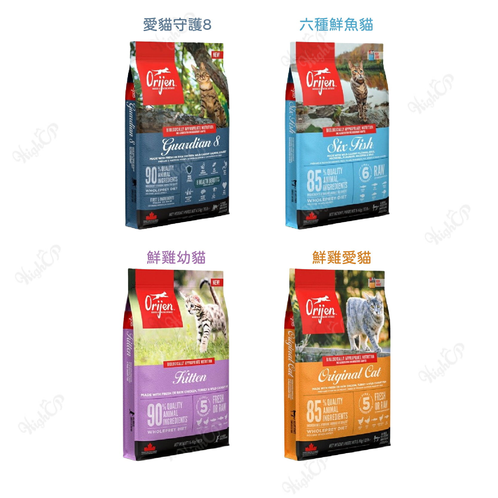 Orijen 極緻 歐睿健 貓飼料 鮮雞 全齡貓 乾糧 無穀配方 貓糧 乾飼料 鮮雞愛貓【230620】 2