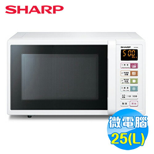 SHARP 25公升微波爐 R-T25JS