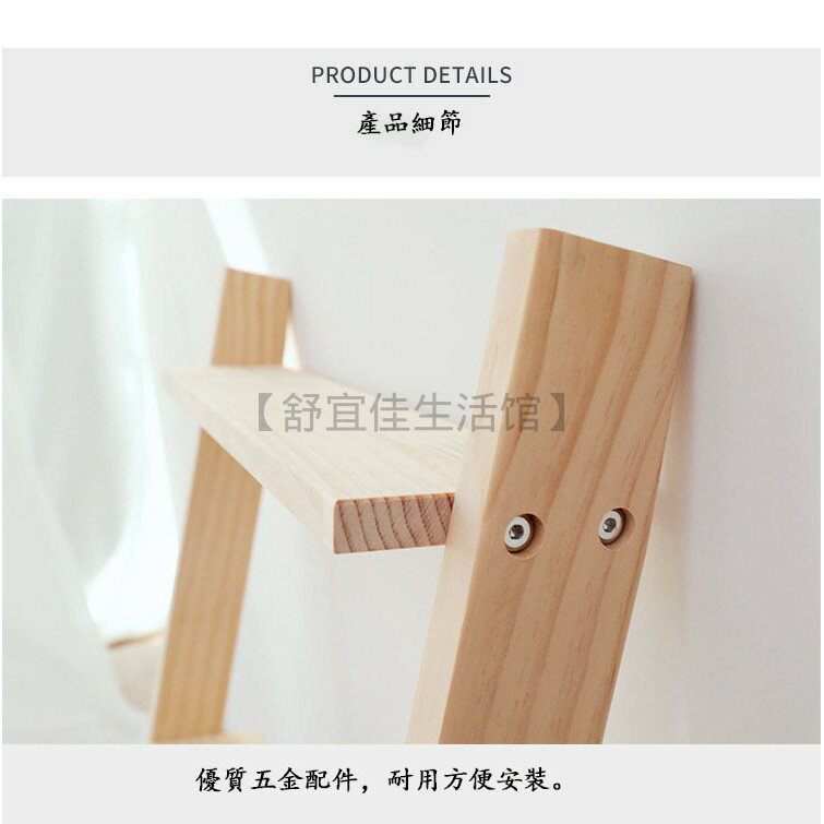 梯形置物架 ins梯形置物架 實木客廳牆角收納架 多層陽臺花架 北歐簡約落地書架 6