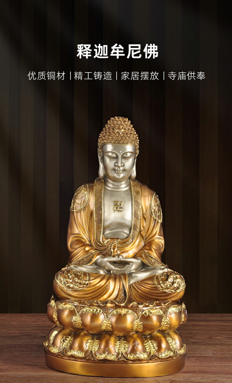 民間収集 釋迦摩尼仏像 如來仏 精銅細作 文房置物 密宗密教 稀少 館蔵品 純手工釋迦族精鑄銅鎏金釋迦摩尼佛密宗佛像藏傳佛教居家供奉保平安