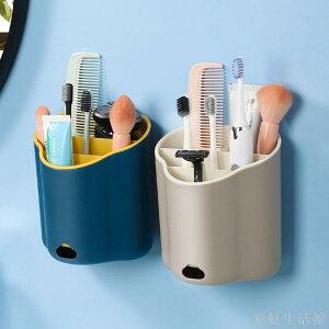 新款衛生間收納神器墻上免打孔浴室洗手間梳子牙膏化妝刷置物架