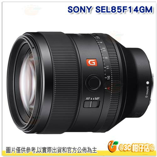 可分期 SONY 85 mm F1.4 G Master人像鏡頭 SEL85F14GM 台灣索尼公司貨