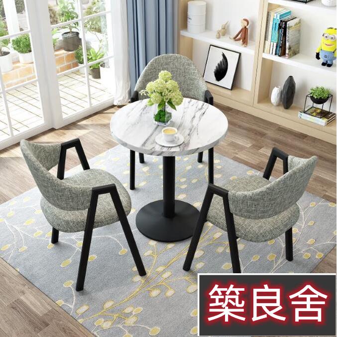 洽談桌椅 辦公會客桌椅休閒創意小圓桌商務洽談接待桌椅店鋪桌椅組閤陽臺椅洽談桌 會議桌 辦公桌 餐桌 桌子 | 築良舍 | 樂天市場Rakuten