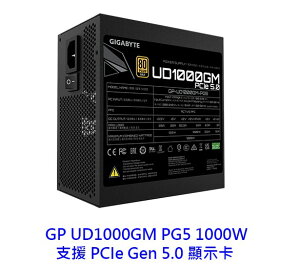 GIGABYTE 技嘉 GP UD1000GM PG5 1000W 雙8 12+4PIN 金牌 全模 電源供應器