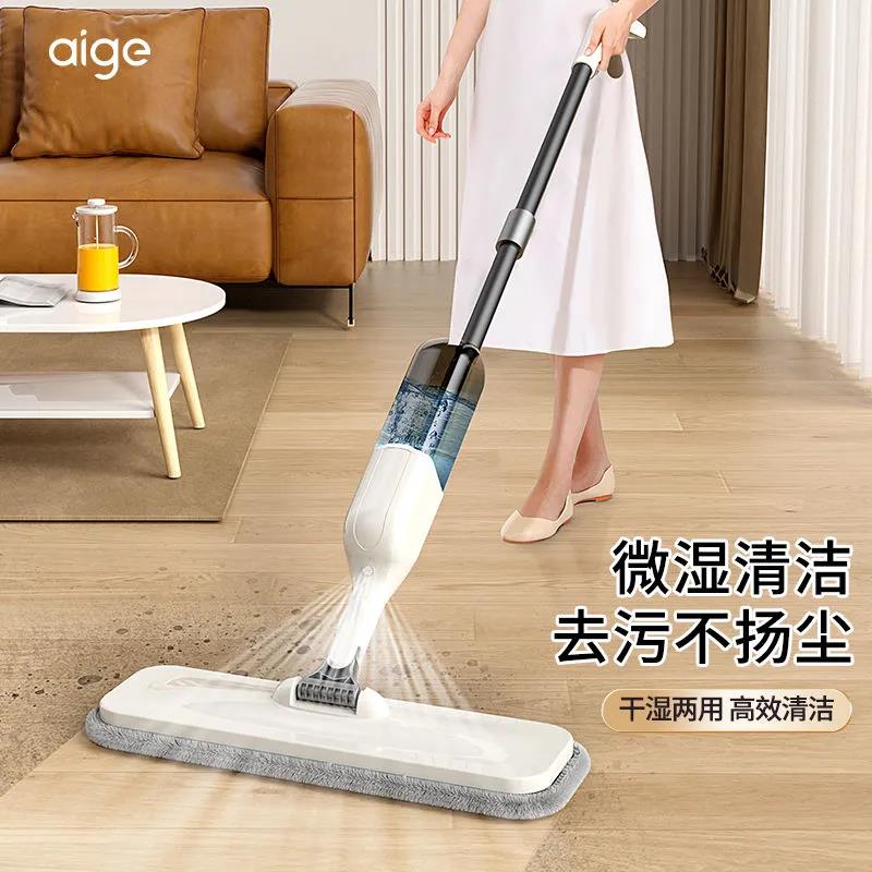 免運 公司貨 拖把 懶人拖把 家用拖把 愛格噴水噴霧多功能平板拖把家用2023新款拖地神器懶人免手洗拖布