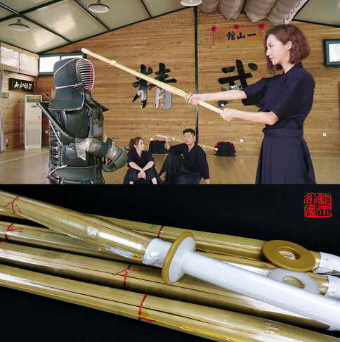 廣隆 劍道竹劍竹刀居合道日本木刀劍道木刀練習專用合氣道木劍晨練木刀武術刀武術木刀練習刀 廣隆 Rakuten樂天市場 廣隆 劍道竹劍竹刀居合道日本木刀劍道木刀練習專用合氣道木劍晨練木刀武術刀武術木刀練習刀 廣隆 Rakuten樂天市場