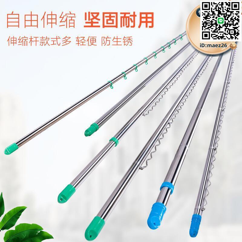 【全球優品滙】不鏽鋼伸縮杆 陽臺免打孔晾衣杆曬被杆室外龍門架掛衣杆