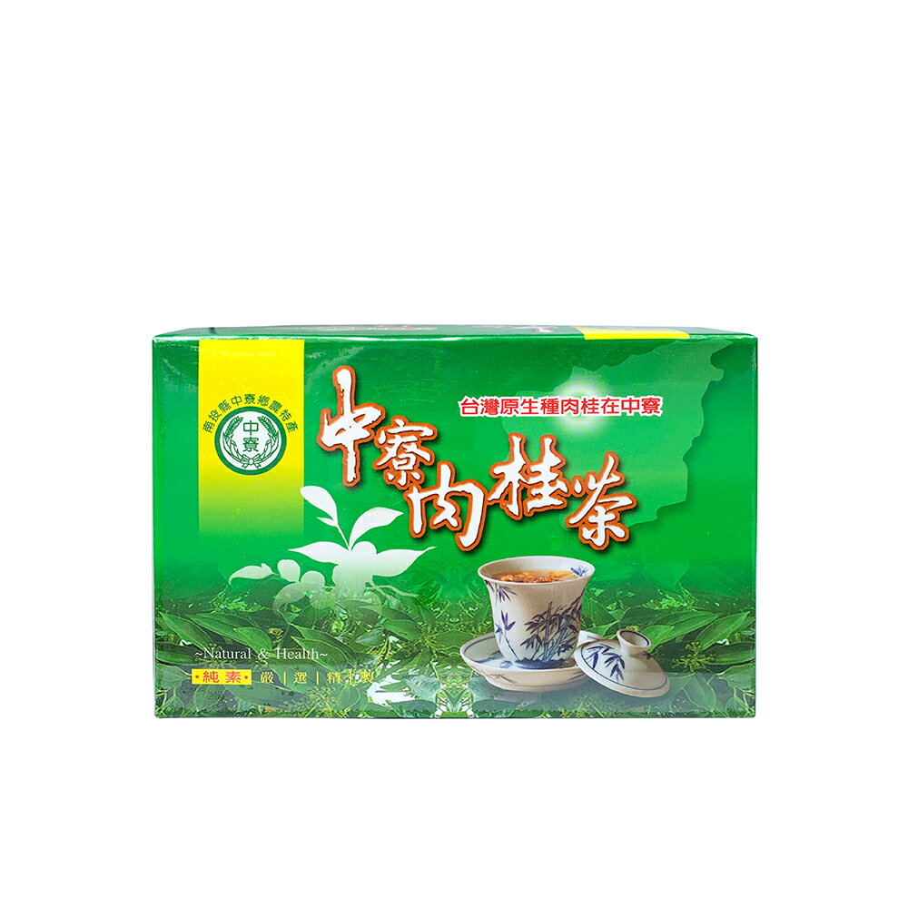 【中寮鄉農會】肉桂茶-2.5公克*20包/盒
