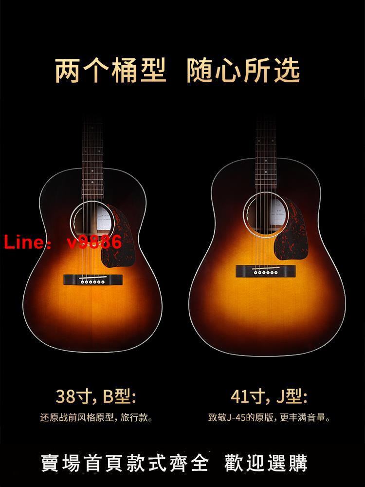 【臺灣公司 超低價】T05全單民謠吉他38/41寸雲杉電箱指彈進階旅行木吉他男女