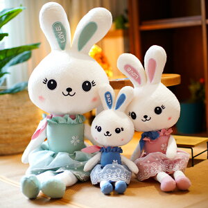 小兔子毛絨玩具兔兔公仔大號睡覺抱枕布娃娃玩偶七夕情人節禮物