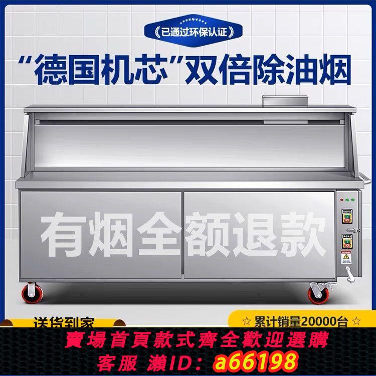 【臺灣公司 可開發票】匯新無煙燒烤車商用平吸款環保夜市擺攤機器移動架子木炭凈化烤爐