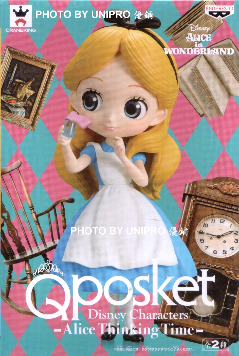 日版 Q Posket 愛麗絲 思考時間 單售A款 迪士尼 Qposket Disney Characters － Alice Thinking Time － 公仔
