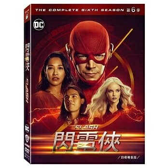 【停看聽音響唱片】【DVD】閃電俠第六季