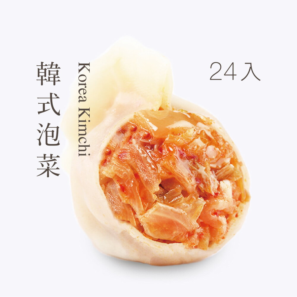 【果貿吳媽家】韓式泡菜鮮肉水餃/每盒24入