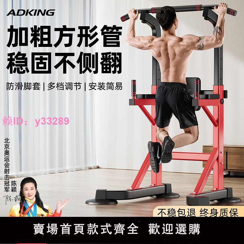 單槓家用室內單桿健身器材家庭多功能兒童吊桿單雙槓架引體向上器